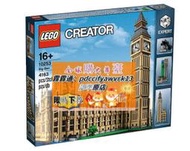 限時下殺樂高LEGO 10253 創意系列 大笨鐘 經典世界建筑2016款 兒童智力