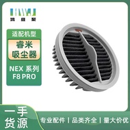 Suitable for Roidmi Wireless Vacuum Cleaner NEX Series F8 PRO Filter Filter Element Filter
