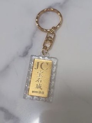 JC 寶石城 9999 金條鑰匙扣,可交換東西