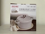 SILWA 西華鑄鐵鍋(陶瓷不沾湯鍋) 24公分 容量4L