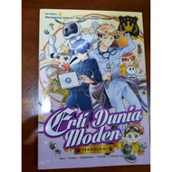 Prince Series Comics bm