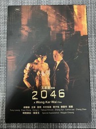 DVD 5007RN 2046 梁朝偉 王菲 鞏俐 章子怡 張曼玉 王家衛作品