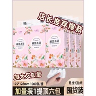 Big Hanging Paper Whole Box Batch Household Affordable Toilet Paper Towel Big Pack Toilet Paper Napk