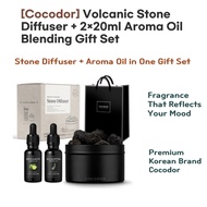 [Cocodor] Volcanic Stone Diffuser + 2×20ml Aroma Oil Blending Gift Set | Stone Diffuser Aroma Oil Se
