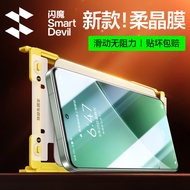 Smartdevil bảo vệ màn hình cho Xiaomi 15 Pro Xiaomi 14 Pro Mi 14 Ultra Xiaomi 15 Ultra phủ keo toàn