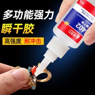 402 Glue High-Strength Impact-Resistant Viscose Rubber Metal Ceramic Wood Stone Hand Multifunctional