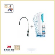 3M - 3M™ 濾水系統 AP2-DT10 配3M™獨立LED水龍頭ID1 [NSF認證]