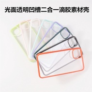 casing iphone 17 casing iphone 17 pro max iphone 17 casing Two-Color Transparent Two-In-One Groove P