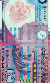 香港紙幣