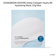 [SUNGBOON EDITOR] Deep Collagen Hyalu-B5 Hydrating Mask 37g*4ea / Korean Mask / Deep Collagen Formul