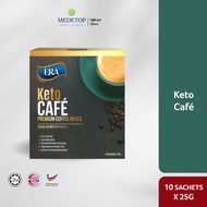 ERA KETO CAFE added C8 MCT Powder, Keto Coffee, Zero Trans Fat, Zero Cholesterol