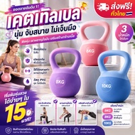 Soft PVC Kettlebell Dumbbell 6KG 8KG 10KG Fitness Equipment Home Exercise