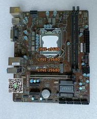 【可開發票】吃雞 intel i5 7500 CPU+微星B250主板套裝D4臺式游戲電腦M.2接口