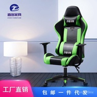 🎁Black and Green Audio Gaming Chair Computer Chair Game Live Broadcast Home Office Swivel Chair Internet Coffee Seatgami