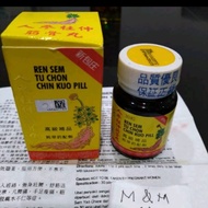 Ren sem tu chon chin kuo pill original yellow