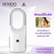 HOHOO พัดลมไร้ใบพัด พัดลมไฟฟาอัจฉริยะ พัดลมตั้งโต๊ะ   พัดลมฟอกอากาศ จอแสดงผล LED ปรับได้ 6 ระดับ  bladeless fan   5W  พัดลมมัลติฟังก์ชั่น