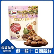 山姆代購都樂土耳其軟蜜無花果乾 成分錶只有無花果軟糯甜肉厚