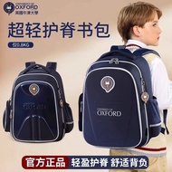 Beg Sekolah Universiti Oxford Lelaki Pelajar Sekolah Rendah Darjah 1, 2, 3 hingga 6 Pengurangan Beba