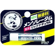 High quality products Directly from Japan Mentholatum Lip Mentholatum Medicated Lip Natural,