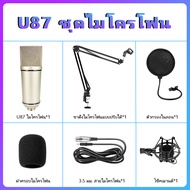 [ร้านค้าในพื้นที] V8/F998 การ์ดเสียงสด ไมโครโฟน โทรศัพท์มือถือ การ์ดเสียงสด คาราโอเกะ เปลี่ยนเสียง B