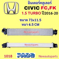 Intercooler PACO HONDA CIVIC FC FK Engine 1.5 TURBO Year 2016-21 INTER COOLER 1.5