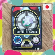 Pokémon Shieldas Ditto BANDAI 1997【Japanese products】pokemon Card Trading Card Game TCG