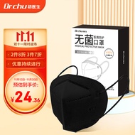 初医生（Dr.Chu）N95型口罩医用防护一次性3D立体多层熔喷布透气防尘无菌独立包装30片/盒【成人 黑色】