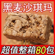Diabetes Specialty Food Flagship Store Blood Sugar High Sugar Friends Sugar People Control Staple Fo
