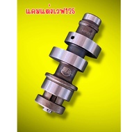 WAVE125 Modified Cam Ball 55-59