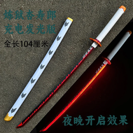 {tygkjgk} 104cm Demon Slayer Wooden  with Light Tomioka Giyuu Glowing Katana Cosplay Kamado Tanjirou