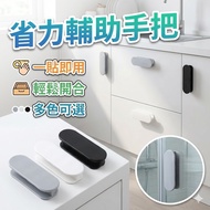 Labor-Saving Auxiliary Handle Window Door Handle