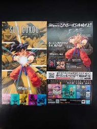 SHF Figuarts: Dragonball Z 龍珠廣告咭