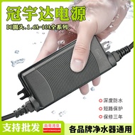 Guanyuda Water Purifier Water Purifier RO Power Adapter 24V Genuine