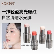 【ReadyStock】高光棒腮红棒打造水光肌Kaxier Highlighter Blush Stick Face Brightening Countour Makeup Highlighter B