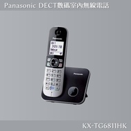 Panasonic DECT數碼室內無線電話 KX-TG6811