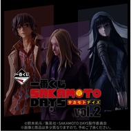 [FULL PRICE] Sakamoto Days Ichiban Kuji Volume 2 Action Figure