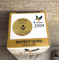 (原價$870) 全新 英國製造 Doulton 道爾頓 香港行貨 2504 Ultra gold cap 金標 超高過濾力 陶瓷濾芯 bioTect Drinking water purifier 