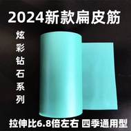 ยางหนังสติ๊กจีน ผลิตปี 2024 คุณภาพสูงขนาด 0.55-0.65