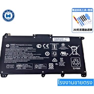 ♛ แบตเตอรี่ เอชพี Battery" HT03XL "  15-DB 15-DA 15-CS 15-CS 15-CD 14-CE 250 255 HP Pavilion 14 15