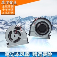 Suitable for Samsung 370R4E 455R4J 510R5E 470R5E Fan 450R4V/R5V/R5U 370R5V