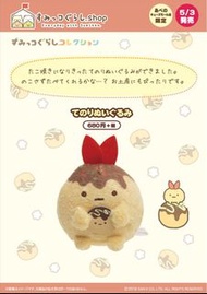 角落生物 絕版 章魚燒炸蝦尾 限量手玉 中古