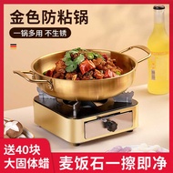 Stove Small Dry Pot Special Pot Small Stove Commercial Hot Pot Cassette Stove Small Hot Pot Dry Pot 