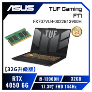 【32G升級版】ASUS TUF Gaming F17 FX707VU4-0022B13900H 御鐵灰 華碩13代軍規電競筆電/i9-13900H/RTX4050 6G/32GB(16G*2)/512GB PCIe/17.3吋 FHD 144Hz/W11/含TUF電競滑鼠【筆電高興價】【整新福利品】