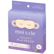 IRIS OHYAMA Moisture Hot Eye Mask - Unscented & Lavender (Various Pack Sizes)