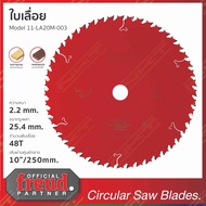 ใบเลื่อย FREUD 10นิ้ว 48ฟัน LA20M003 250X2.2X25.4X48T