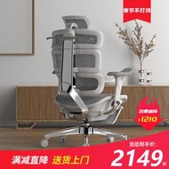 【促銷】Ergomax Evolution2+ 高邁思電腦椅人體工學椅家用電競椅辦公椅子