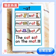 [Taiwan Shipment] [1134 People Praise] Natural Spelling Card phonics Elementary School English Sente