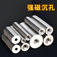 Strong Magnet with Hole Strong Magnet Round Magnetic Patch Super Strong NdFeB Magnet Magnetic Counte
