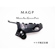 MAZDA MAZDA2 Bumper Fixing Buckle/Bumper Bracket/Body Trim/Bumper Fixing Frame Original Parts