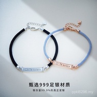 Fashionable Tanabata Niche High-value S999 Jewelry Sterling Silver Pair Gift Braided Couple Bracelet